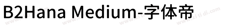 B2Hana Medium字体转换